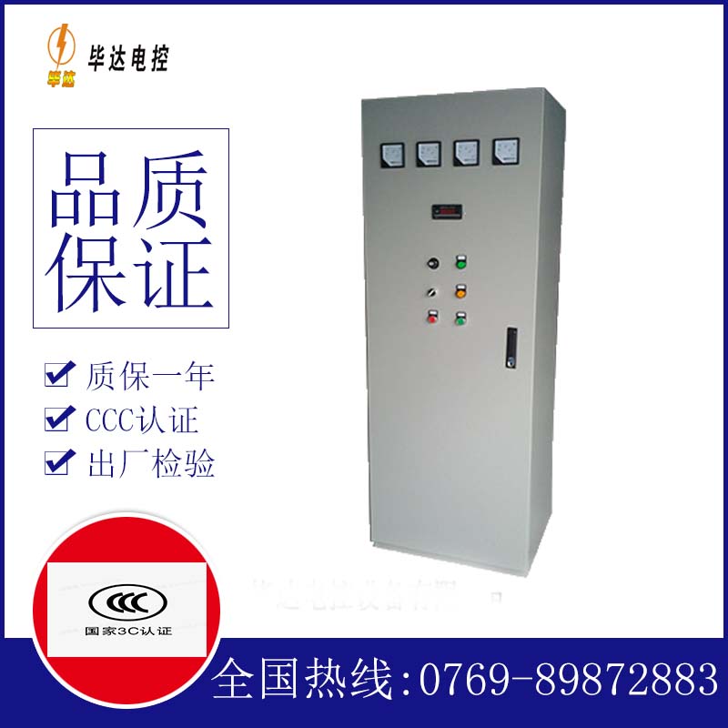 嘉善软启动控制柜